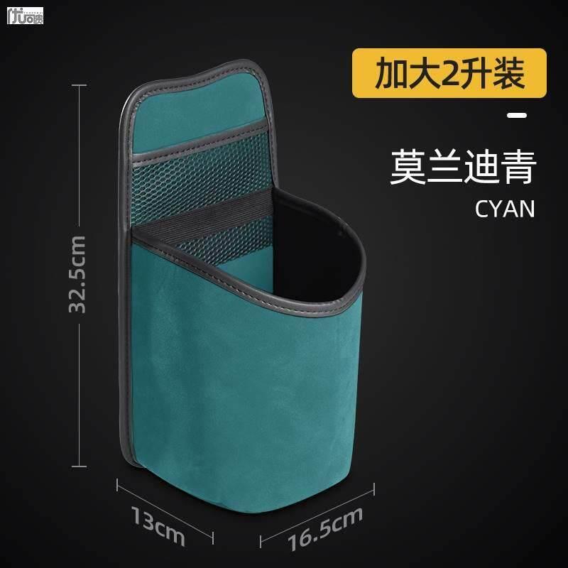 车门座椅收纳袋水杯架水壶车内架子暖壶热水瓶车载水瓶固定架杯托