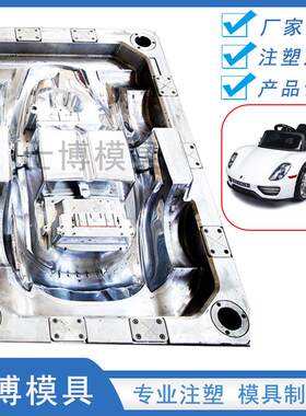 四轮童车模具儿童玩具汽车模具扭扭车滑板塑料外壳注塑加 工开 模