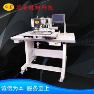 2516电脑花样机索具捆绑带吊装带专用工业缝纫机