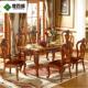 欧式 餐桌椅组合实木大理石长方形餐桌原木饭桌双面雕花橡木皮餐椅