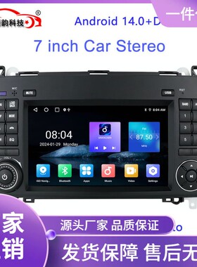 适用于奔驰A级W169A170A150B级W245B200安卓导航车载导航Carplay