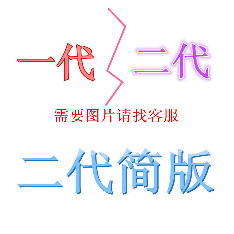 托  代后可调龙尾升级版尼托j89】二代【托托腮整