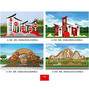 户外不锈钢广告牌告示宣传栏立式景观法制文化指示牌招牌