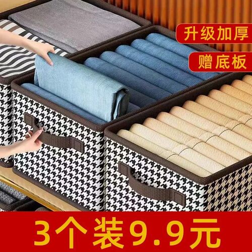 Houndstooth pattern quilt storage box, specially designed fo