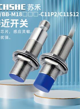 接近开关BN-M1816P 20 BB-M1808N-C11P2L C21P2 C11S12-S T传感器