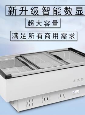 冰柜商用岛柜展示柜大容量卧式冰柜超市速冻保鲜玻璃门冷藏冷冻柜