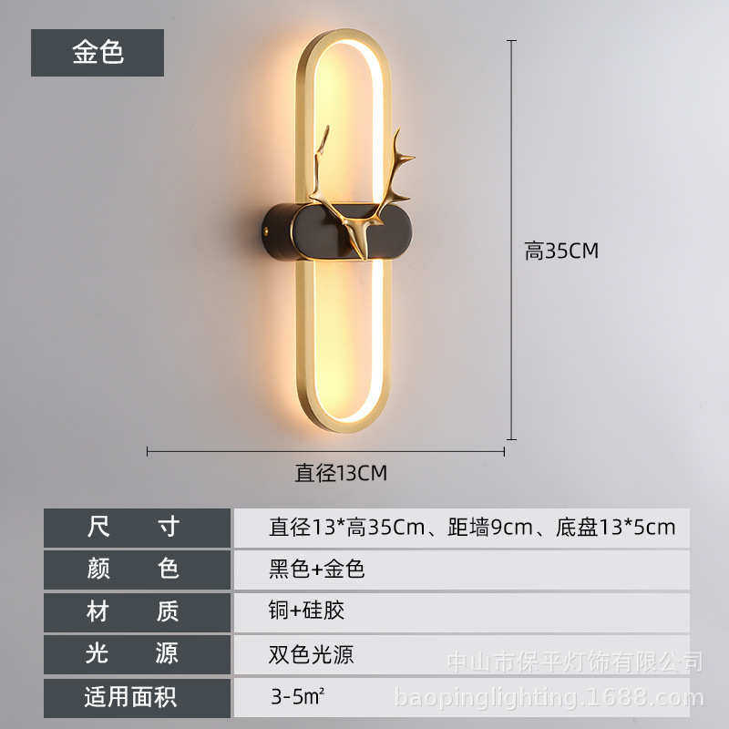 灯黑别墅玄关大奢复式金过道过道ktv简约现代轻铜擦楼高档壁灯全