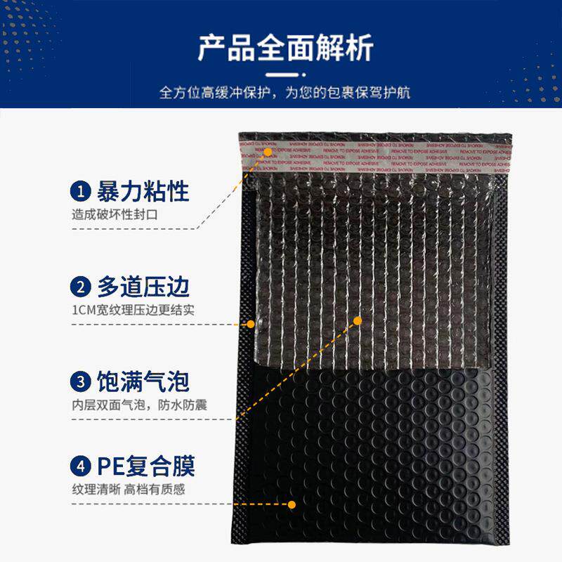 新款直销黑色长条形气泡袋快递打包袋共挤膜长条款泡沫袋自黏袋加