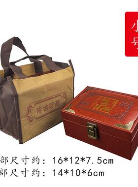 高档 高档珠宝首饰盒装皮质摆件盒 大号玉石文玉玩器把件收藏礼品
