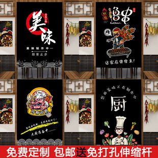 定制厨房门帘隔断帘店铺商用防蚊遮挡帘餐饮店后厨半帘饭店帘子