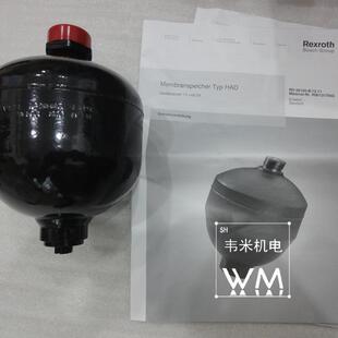 350 HAD0 2G04E 1N111 Rexroth蓄能器R901164366