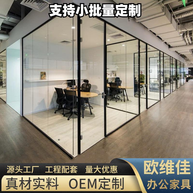 办公室玻璃隔断墙铝合金百叶隔断磨砂钢化玻璃隔音间高隔断铝型材