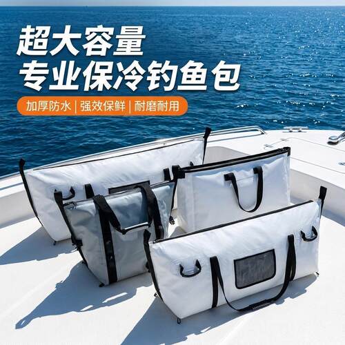 logoPVC鱼护钓鱼钓鱼防水鱼护
