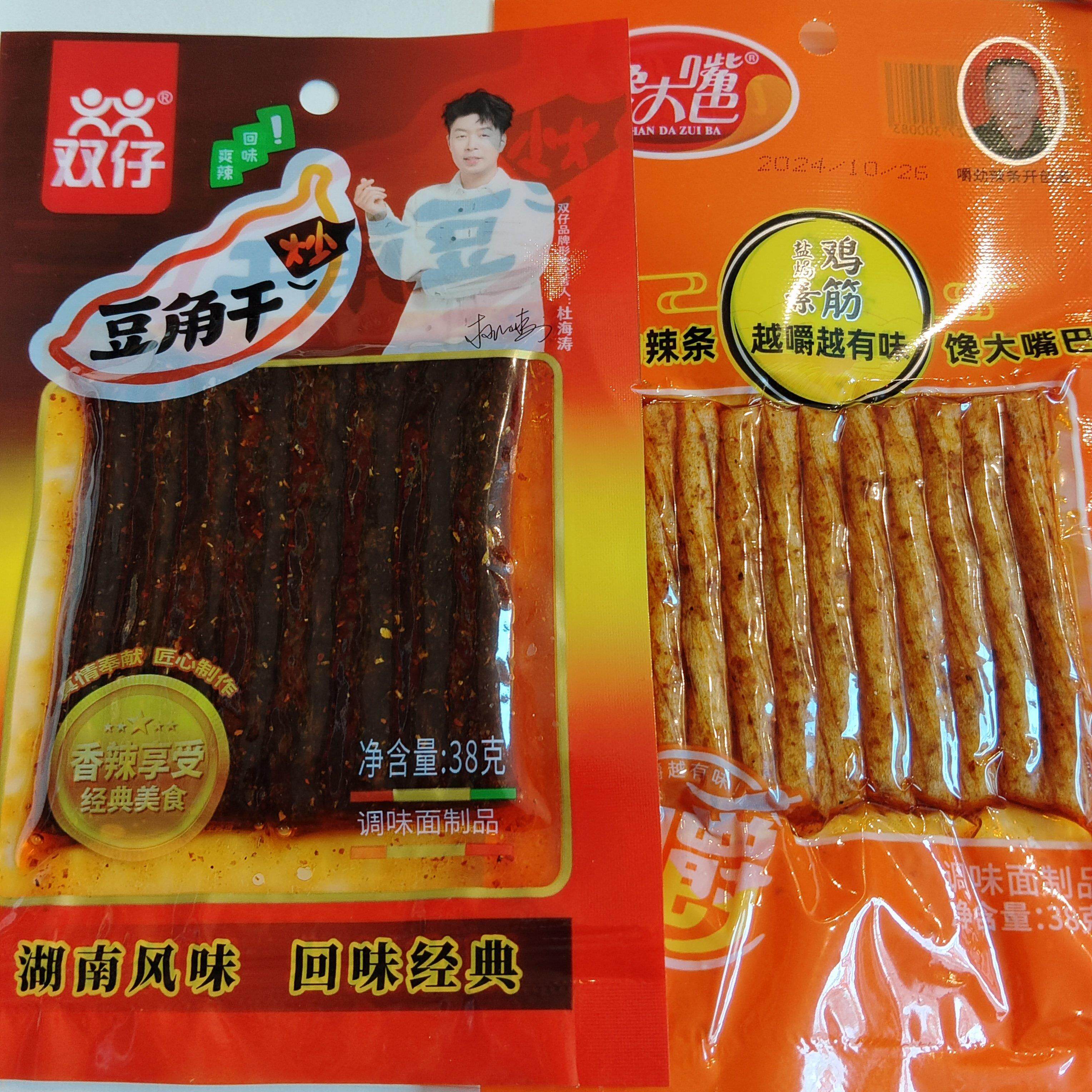 新货双仔香辣炒豆角干馋大嘴巴盐炮鸡筋