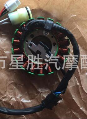 线圈定子YamahRaptor660YFM6602001-2005