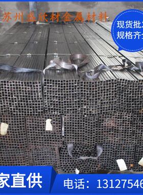 现货冷轧方矩管40.0*60.0道具用扁通油拉家具管矩形管钢管