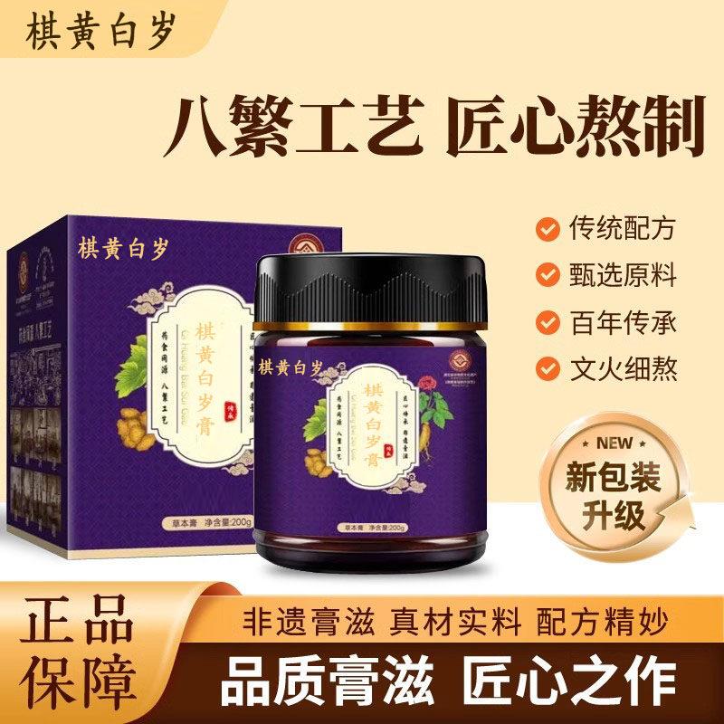 紫气紫青紫玲紫新紫真水金方紫超紫珠紫静紫云紫惜乐丽方百岁膏3
