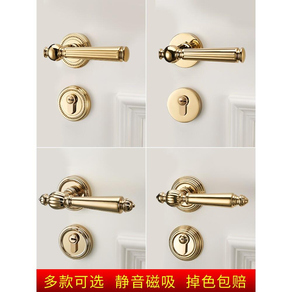 名门适用金色门锁室内卧室法式磁吸静音门锁轻奢房间门把手家用