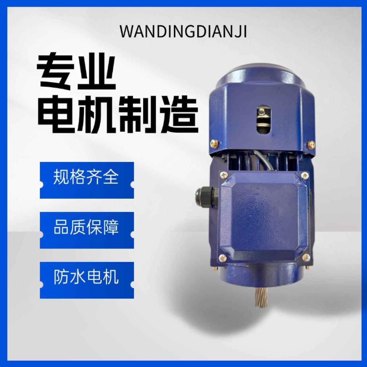 大棚帘机7专用刹车电动机动卷YEJ55050KZQ电机