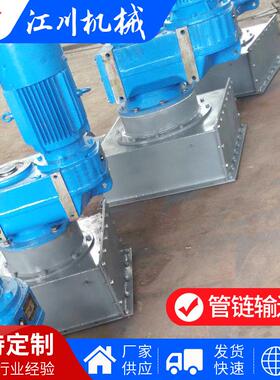 厂家管链输送机螺旋弯道皮带机不锈钢螺旋输送机量大价优
