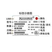 67珠3528 高亮 21自然亿光白光超lk2c灯 贴片 b38452c6cb22tled