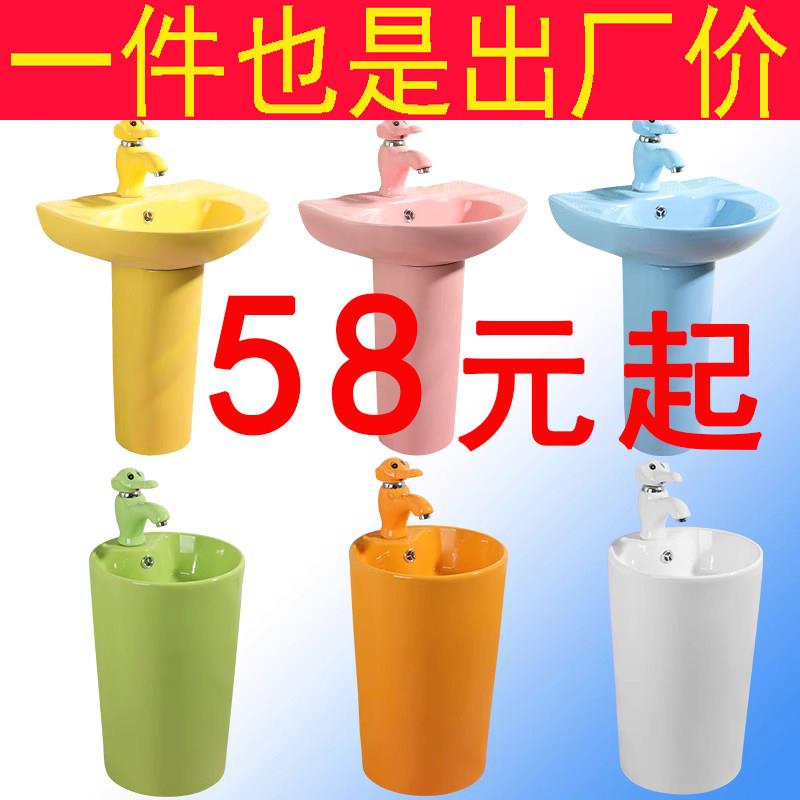 落地式立柱盆幼儿园陶瓷彩色儿童洗手盆小朋友洗漱池洗脸盆面盆池