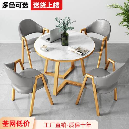 北欧简约休闲小圆桌洽谈桌椅组合办公室会客接待桌咖啡奶茶店餐桌