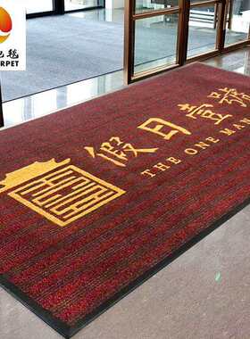 方块条纹印logo印字商用大地毯酒店商场进门蹭土除尘橡胶防滑脚垫