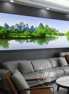 新中式装饰画沙发背景墙挂画自然风景山水画桂林山水客厅草原壁画