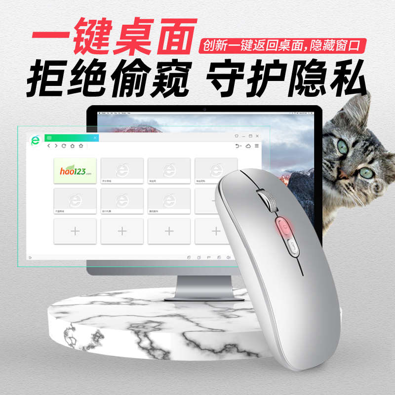 适用联想无线蓝牙鼠标小新air14y7000静音pro16女生15原装r9000p