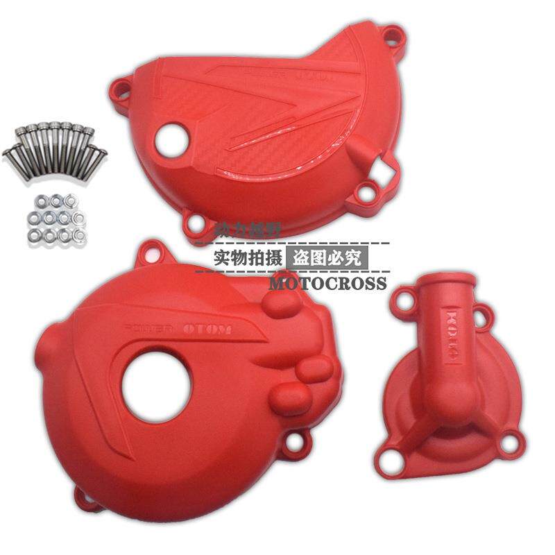 波速尔M4华洋K6R北海车型改装OTOM离合磁电机护盖水泵盖带油道版