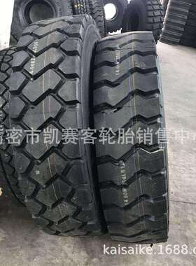 14.00R25宽体车矿山自卸车轮胎1400R25全钢工程轮胎