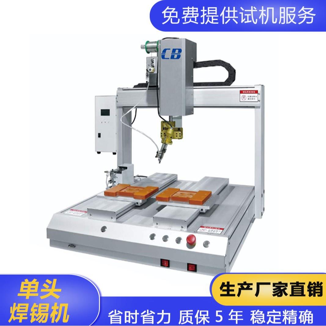 焊锡机全自动PCB板双工位三轴旋转点锡机桌面式线路板PCB焊锡机