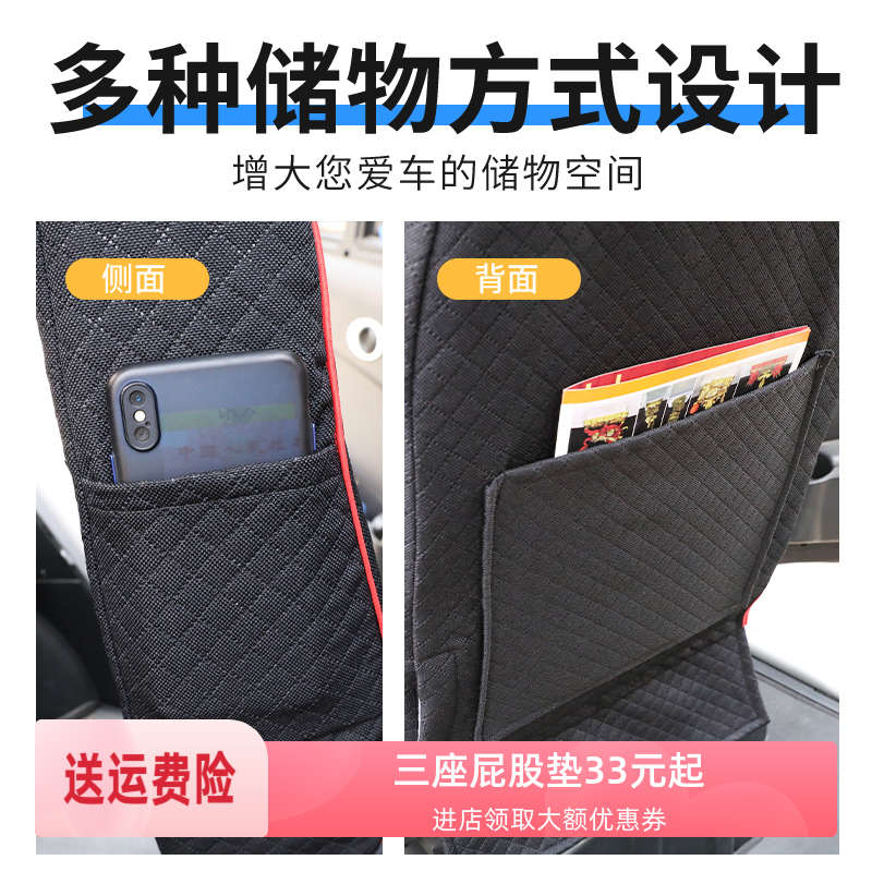 东威电动三轮车座套A6A8M1A7Q3Q5Q7爱象电动四轮四季亚麻座垫坐套