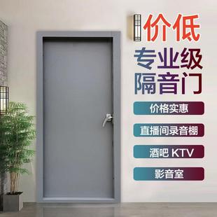 厂家直销专业隔音门防火隔声门会议室琴房鼓房门直播房录音棚影音