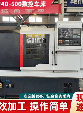 CK6140-500全自动高精数控车床整体床身cnc加大卡盘车削数控机床