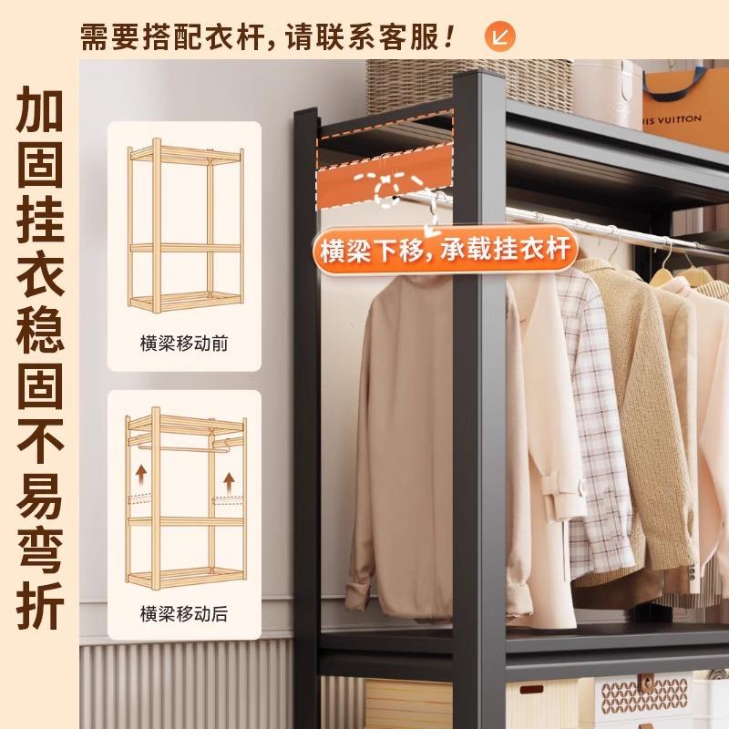 简易货202505-J架家用柜组装卧室出租房衣帽开放式挂衣架钢制架置