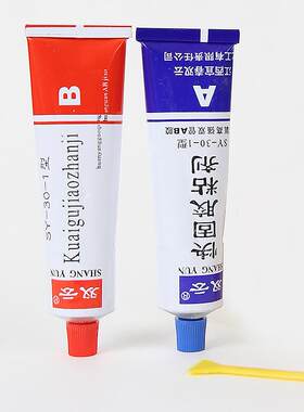 新款直销供应耐高热型AB双管环氧树脂ab胶胶粘剂快干版