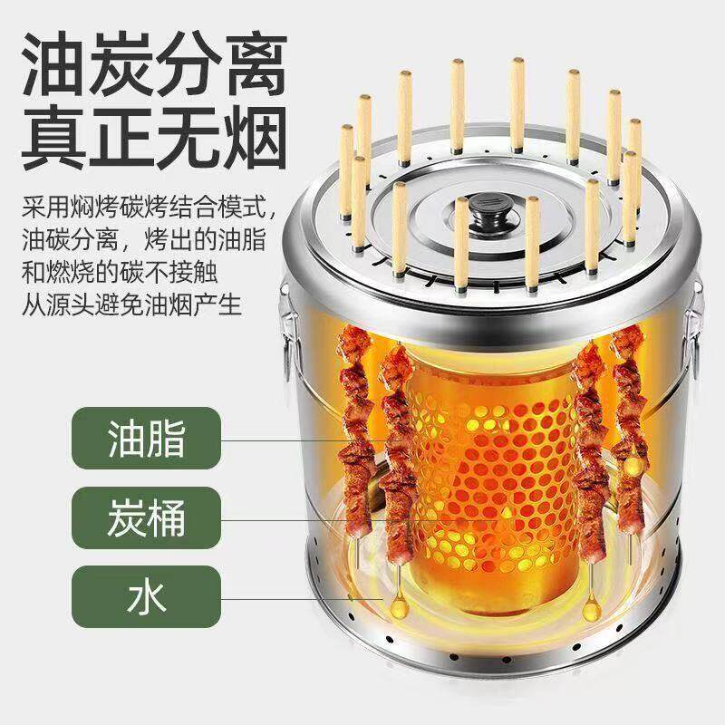爆款圆筒形户外无烟烧烤炉多功能可携式烤炉家用室内烤肉烤串烧烤