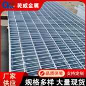 厂家直销热镀锌钢格板钢格栅洗车房漏水板楼梯踏步板不锈钢钢格板