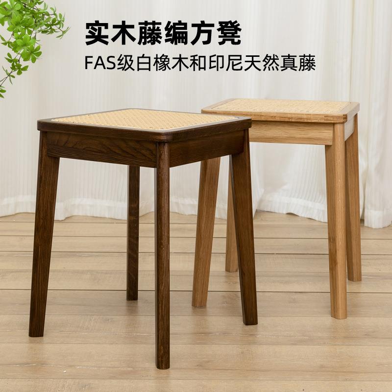 实木小凳子藤编方凳家用餐凳厅坐凳橡木可叠放昌迪加尔椅休闲椅子