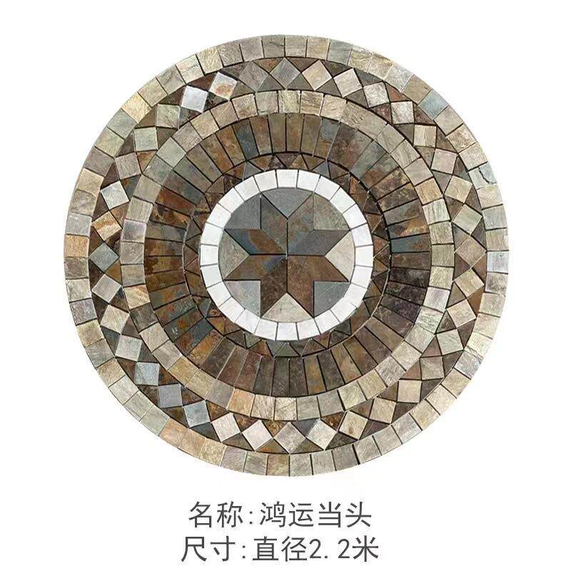 直销天然文化石拼花地砖文化石风水盘地铺石仿古地铺防滑砖
