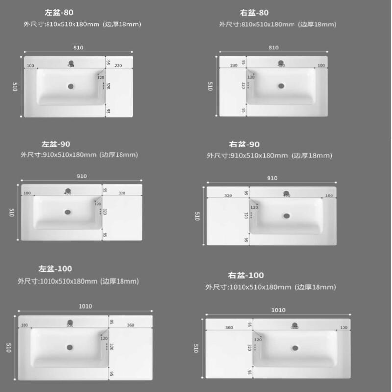 51宽挡水边陶瓷一体盆左右盆可切角定制切割洗手盆浴室柜定做尺寸