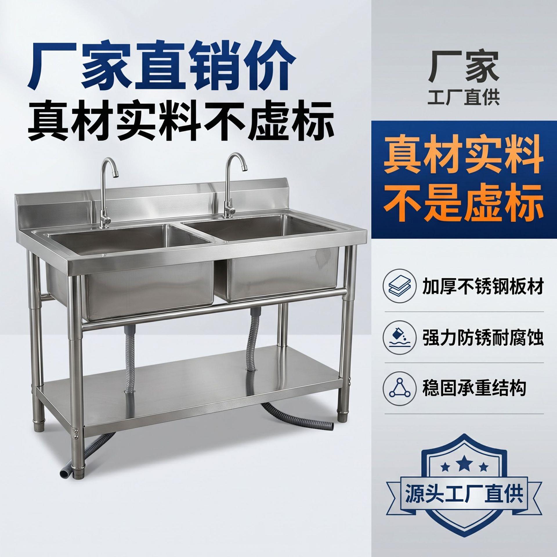 加厚不锈钢置物架水池水槽洗碗池洗菜盆带支架平台酒店厨房家用