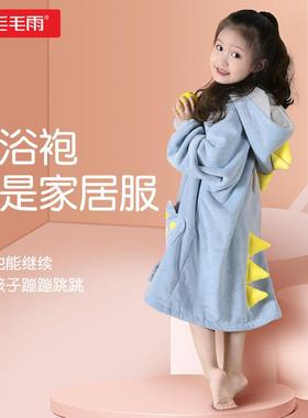 毛毛雨儿童20308浴袍A类珊瑚绒浴巾婴儿可宝宝洗澡斗厚穿篷吸水不