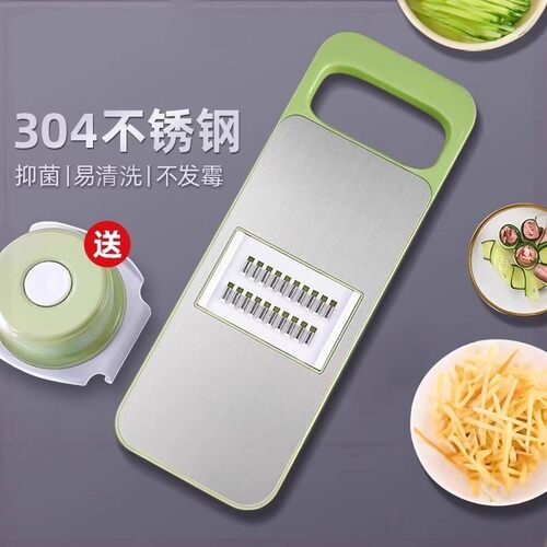 Multifunctional Vegetable Slicer for Home Use, Shredder for