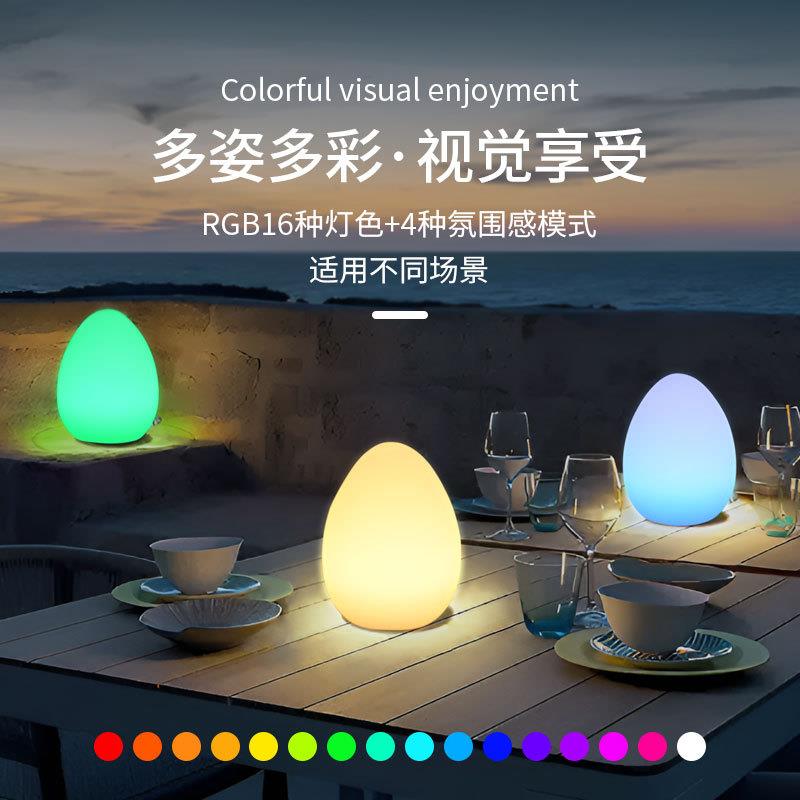 LED发光酒吧台灯餐厅吧桌小夜灯遥控充电桌灯床头灯创意装饰灯
