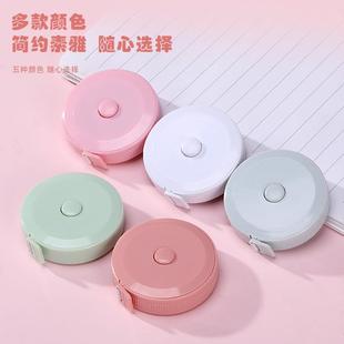 便携卷尺ins高颜值学生软尺精准米尺家用直尺 小卷尺量三围新款