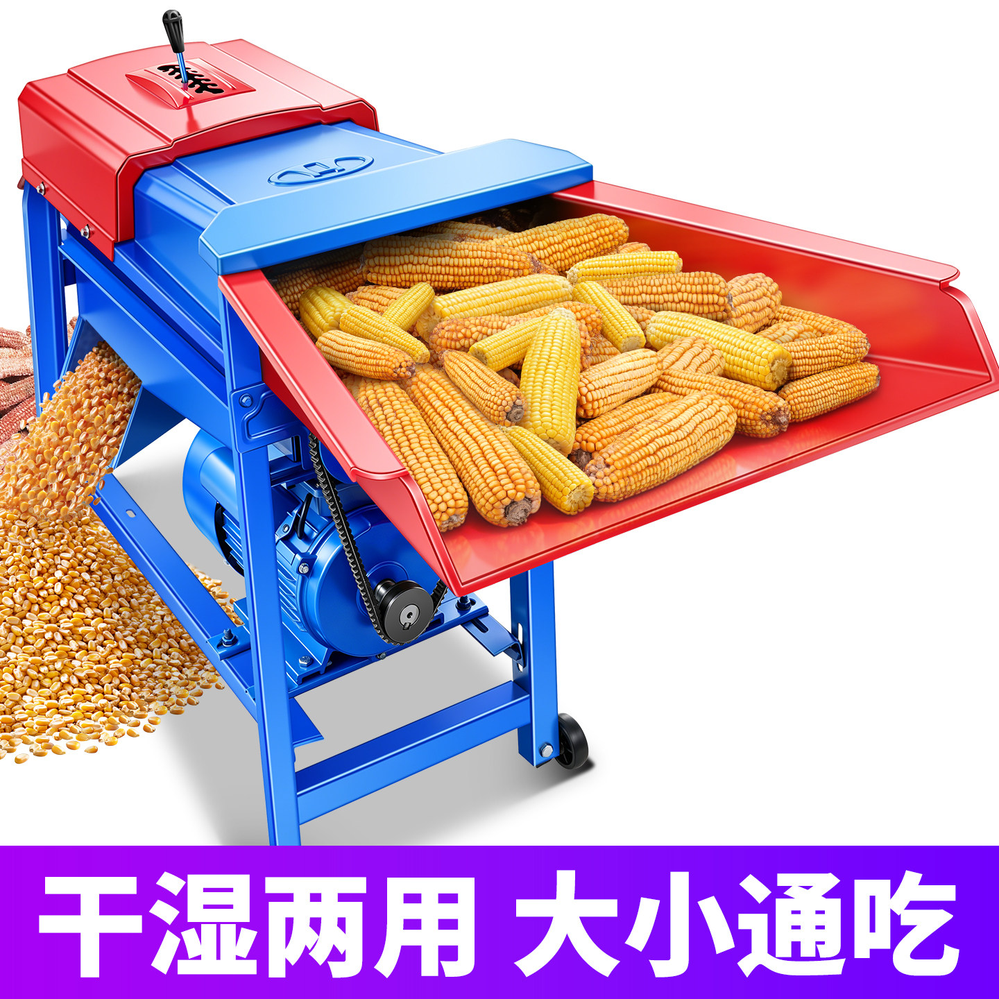 玉米脱粒机新款粒脱玉米小粒机家用型全自动包谷脱神器电动钢板脱