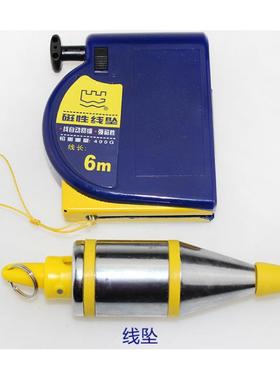 长垂城直吊线坠建筑测量工具三角性线坠磁线锤吊线坠GMW长城42850